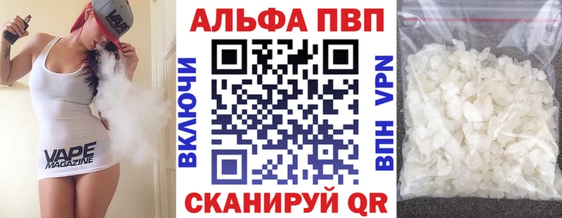 Альфа ПВП СК  shop наркотические препараты  Гаврилов-Ям 
