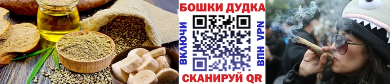 Canna-Cookies марихуана Гаврилов-Ям