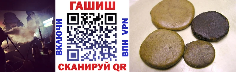 ГАШИШ hashish  закладка  OMG ONION  Гаврилов-Ям 