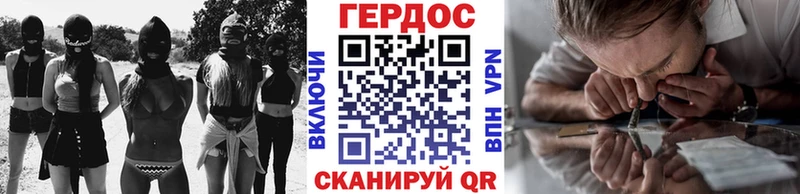 ГЕРОИН VHQ  наркошоп  Гаврилов-Ям 