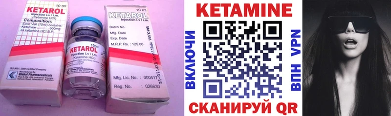 продажа наркотиков  hydra ссылки  Кетамин VHQ  Гаврилов-Ям 