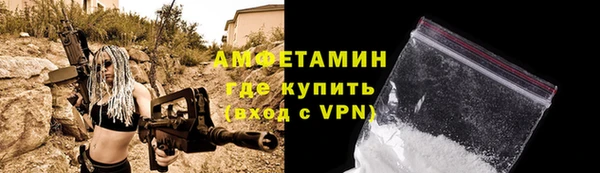 мяу мяу кристалл Белокуриха