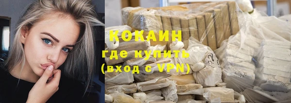 скорость Сосновоборск
