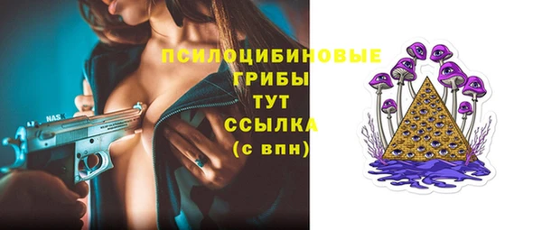 бутират Белоозёрский