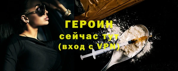 бутират Белоозёрский