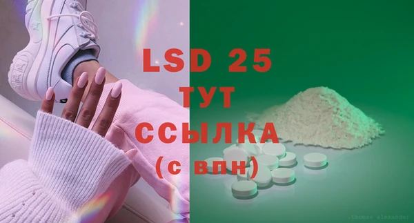 соль ск Сосновка