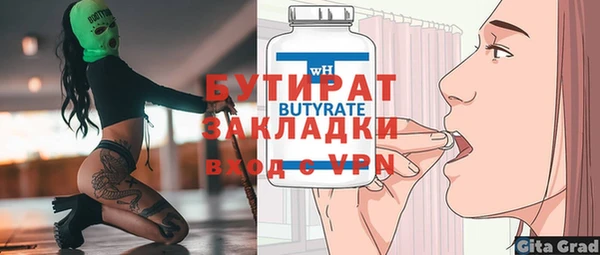 скорость Сосновоборск