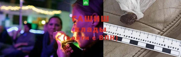 трава Беломорск
