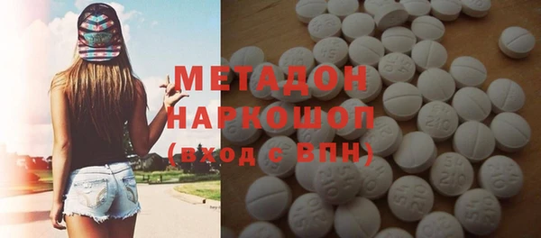трава Беломорск