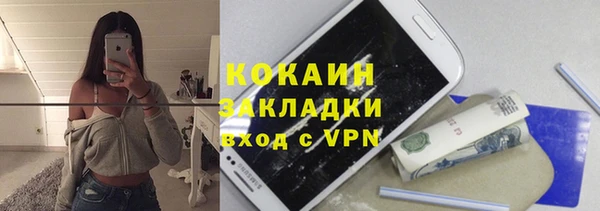 бутират Белоозёрский