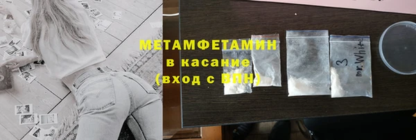 трава Беломорск