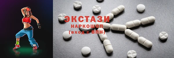 мяу мяу кристалл Белокуриха
