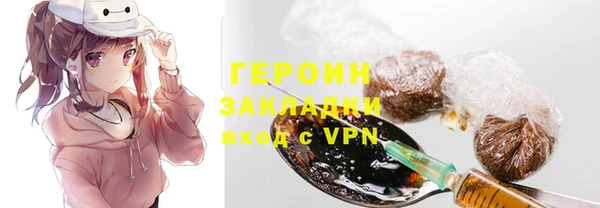 тгк Сосновый Бор