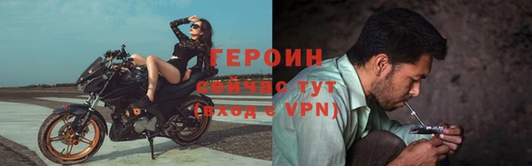 соль ск Сосновка