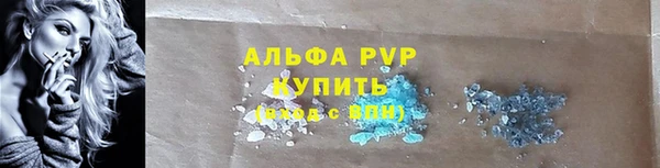 мяу мяу кристалл Белокуриха