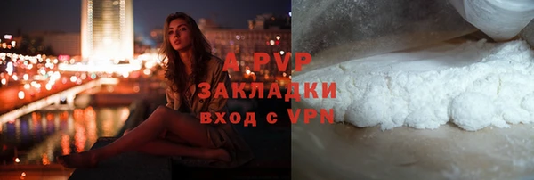 мяу мяу кристалл Белокуриха