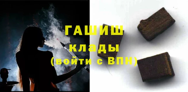 мяу мяу кристалл Белокуриха