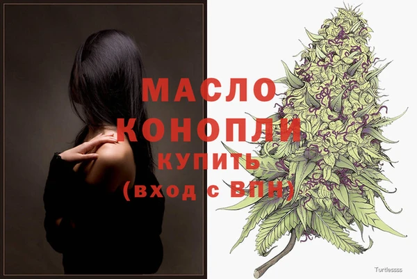 бутират Белоозёрский
