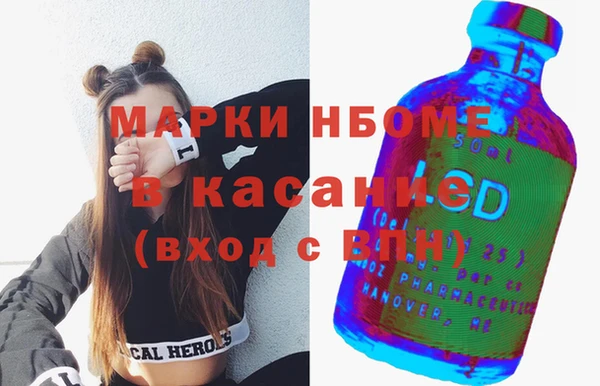 бутират Белоозёрский