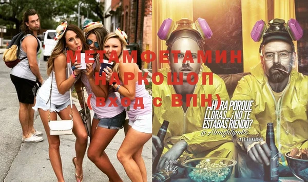 бутират Белоозёрский
