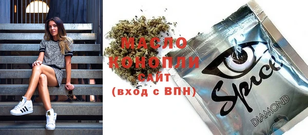 тгк Сосновый Бор