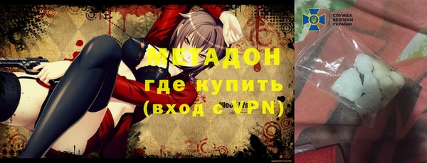 трава Беломорск