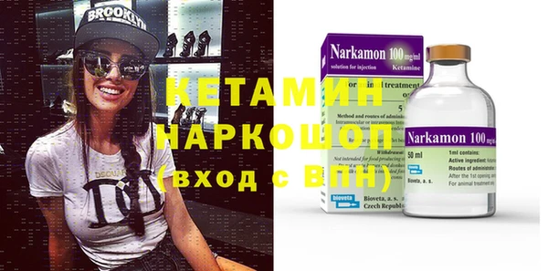трава Беломорск
