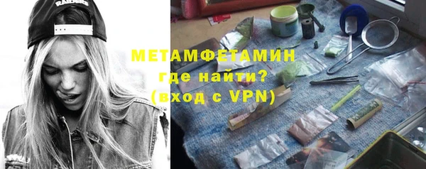 мяу мяу кристалл Белокуриха