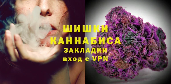 мяу мяу кристалл Белокуриха