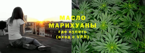трава Беломорск