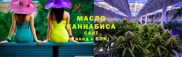 трава Беломорск