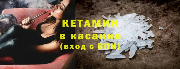 трава Беломорск