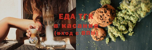 бутират Белоозёрский