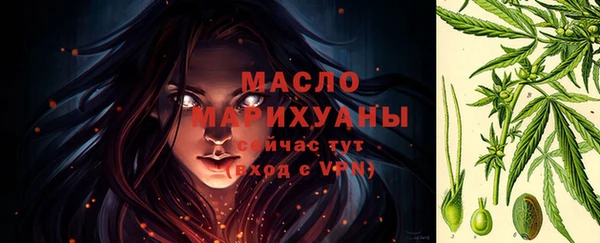бутират Белоозёрский