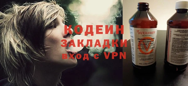 мяу мяу кристалл Белокуриха