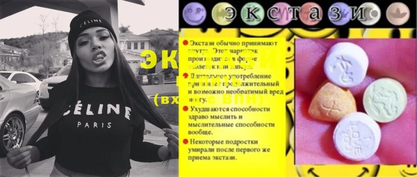 бутират Белоозёрский