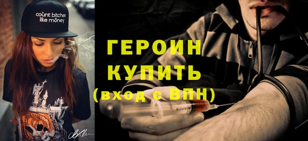 бутират Белоозёрский