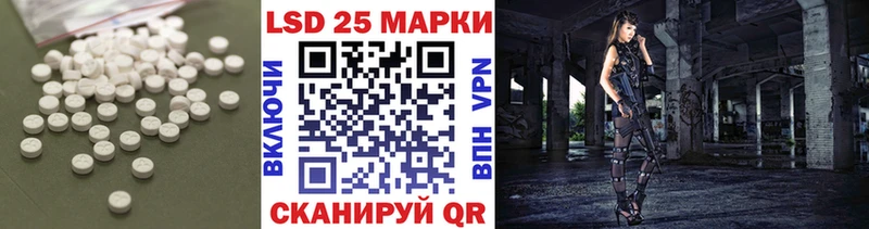 LSD-25 экстази ecstasy  Гаврилов-Ям 
