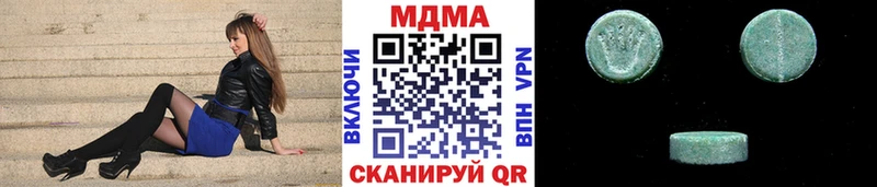 blacksprut ССЫЛКА  Гаврилов-Ям  MDMA кристаллы 