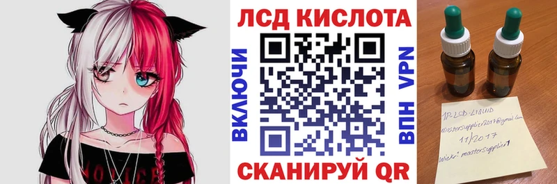 закладки Гаврилов-Ям Марки NBOMe 1,5мг