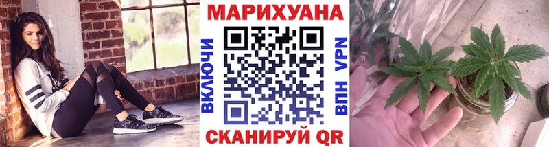 Каннабис THC 21%  Гаврилов-Ям 